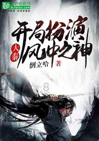 想问问书旗小说的那个橙瓜码字他们啥关系？游戏画面