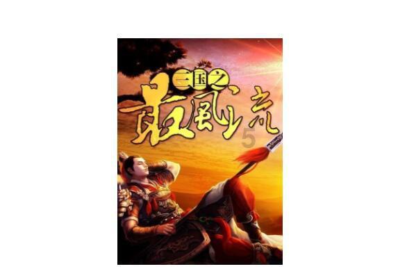夫妻之间可以三观不同吗？游戏画面
