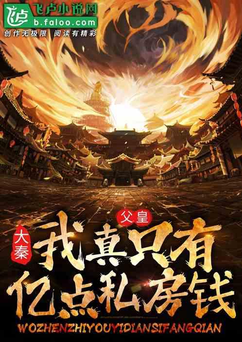 大南峪镇召开集中学习暨当前重点工作推进会