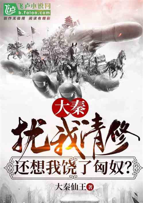 幻想纹章3