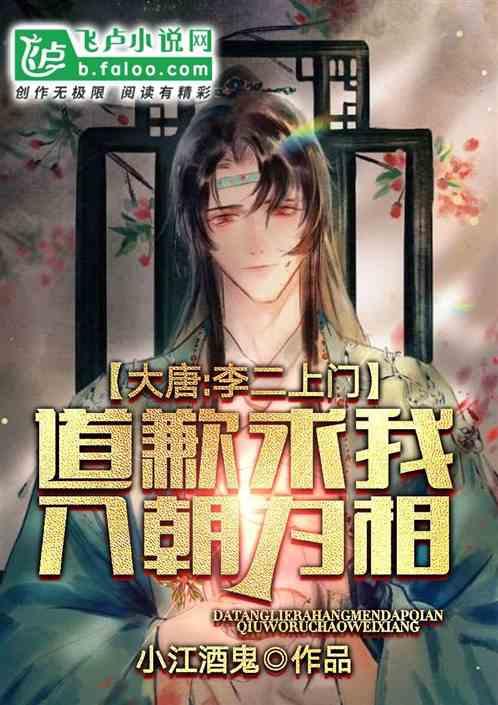 德古拉伯爵的住所