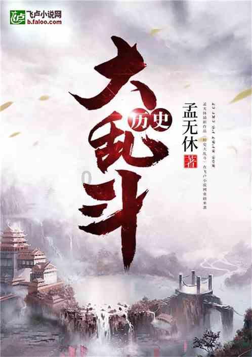 拯救卡通獾