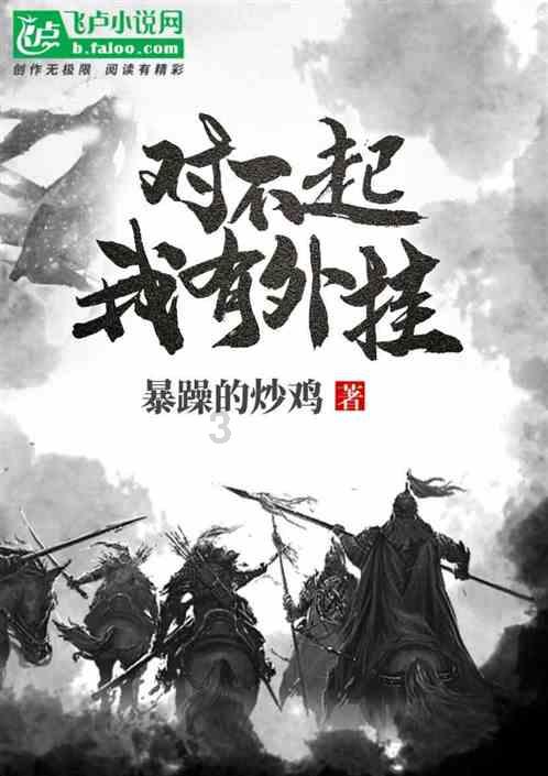 东南亚女孩逃脱