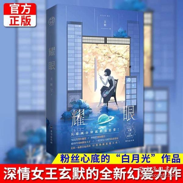 帝国：全面战争