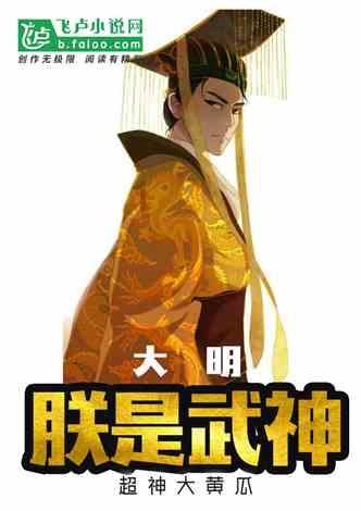 热威股份将于2月6日召开2024年第一次临时股东大会