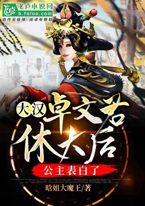 农场出逃大作战4