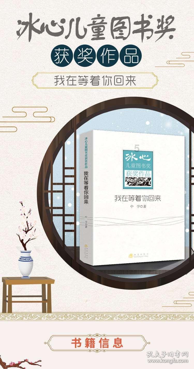 召唤神龙万宁版祖龙
