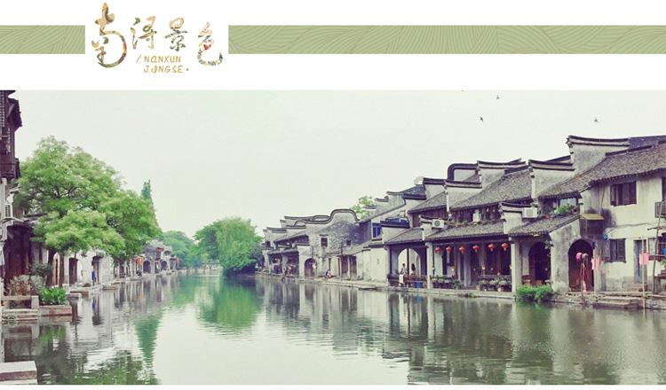 召唤神龙万宁版祖龙