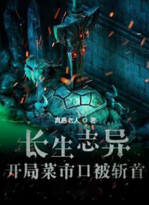 宝藏烹饪博主,Amanda李若雯