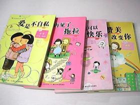 网球运动员营救