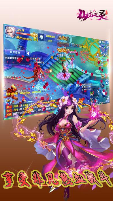 虫虫助手下载